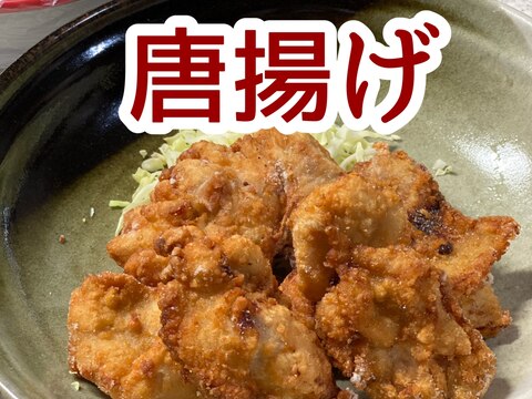 THE鶏の唐揚げ（北海道ではザンギという）